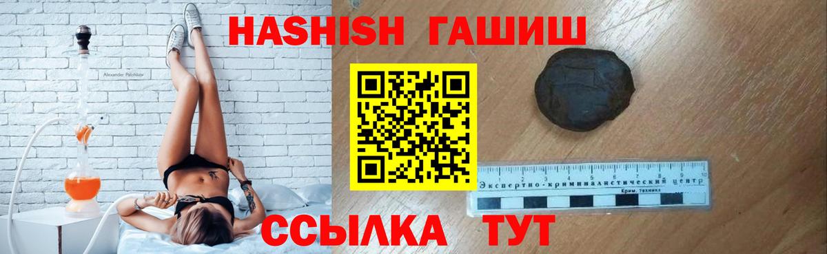 ГАШ Premium Урай