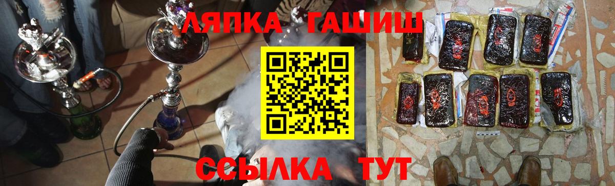 Кокаин  Гашиш  Урай  Меф кристаллы  ЭКСТАЗИ  Alpha PVP СК   Марихуана  LSD-25  Каннабис  Вход с VPN 