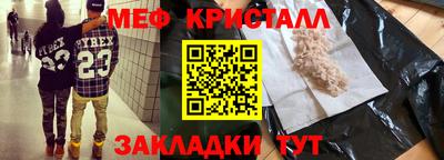 гашик Сланцы