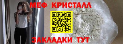 меф VHQ Ставрополь