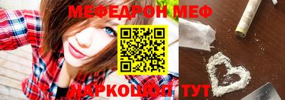 твердый Славянск-на-Кубани