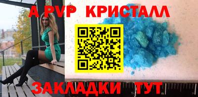 гашик Сланцы