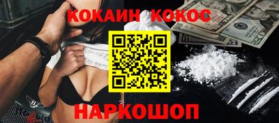 твердый Славянск-на-Кубани