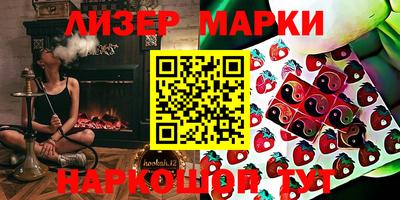 гашик Сланцы