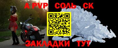 гашик Сланцы