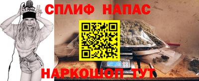 твердый Славянск-на-Кубани