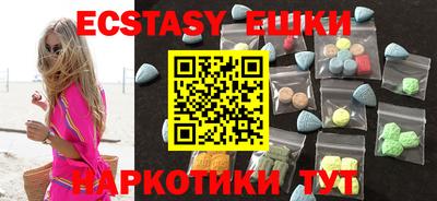 гашик Сланцы