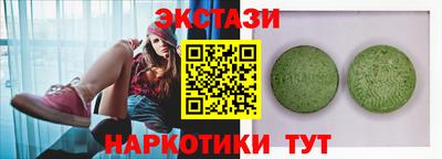 твердый Славянск-на-Кубани