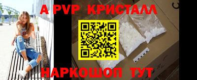гашик Сланцы