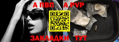 дурь Славгород
