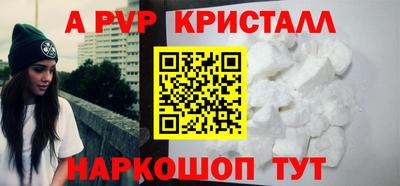 твердый Славянск-на-Кубани