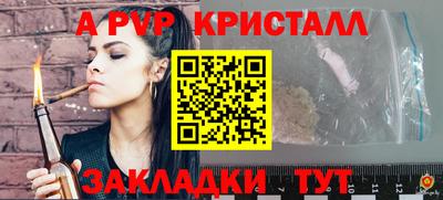 дурь Славгород