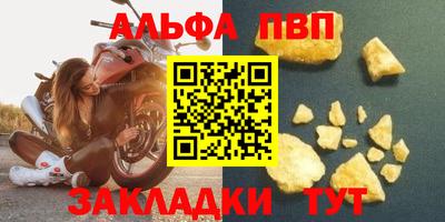 гашик Сланцы