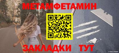 гашик Сланцы