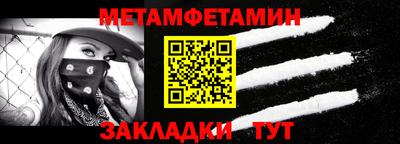гашик Сланцы