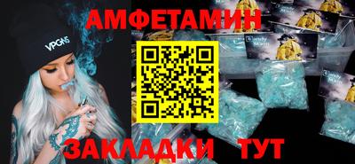 меф VHQ Ставрополь