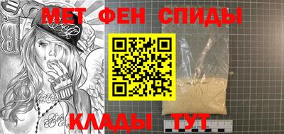 твердый Славянск-на-Кубани