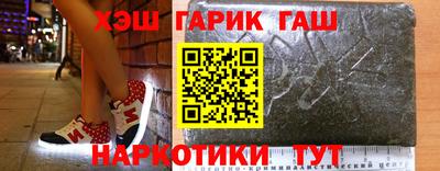 твердый Славянск-на-Кубани