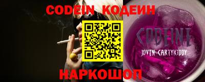 меф VHQ Ставрополь
