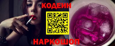 гашик Сланцы