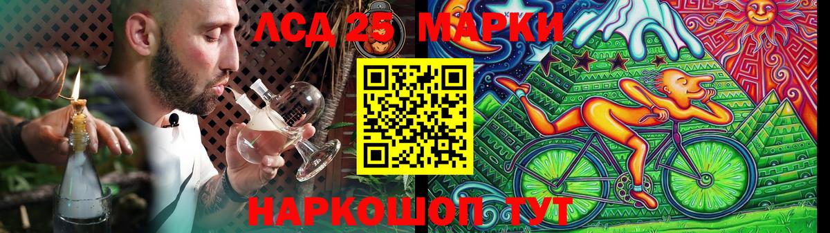 LSD-25 экстази ecstasy  Вход с VPN  Урай  Лсд 25 экстази кислота 