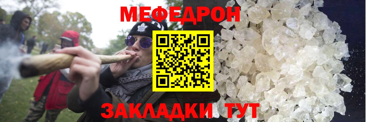 Урай  Мефедрон  МЕФ  Вход с VPN  МЕФ mephedrone 