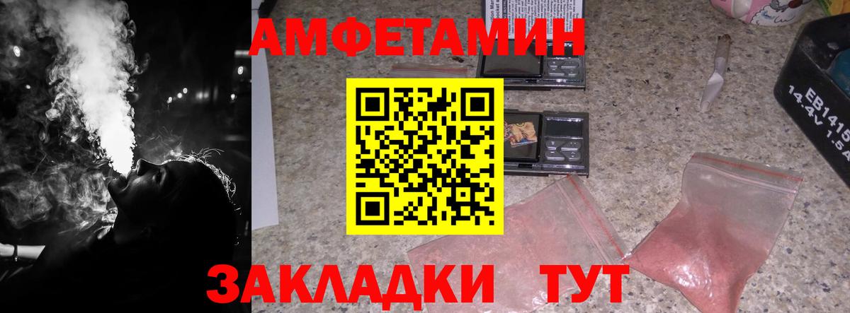 Метамфетамин пудра  Вход с VPN  Метамфетамин  Урай 
