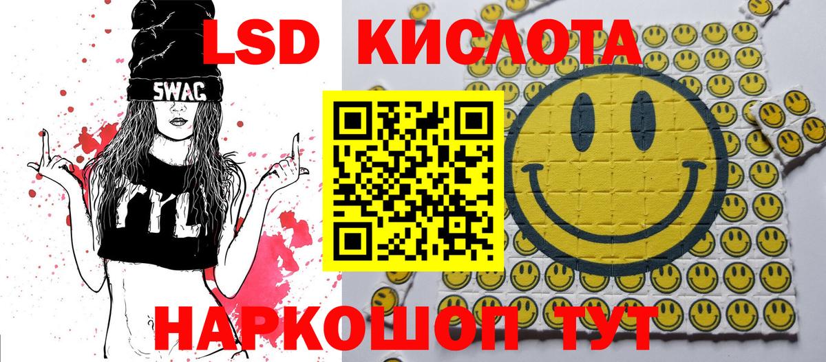 Марки NBOMe  Марки 25I-NBOMe 1500мкг  Вход с VPN  Марки 25I-NBOMe 1500мкг  где продают   Урай 