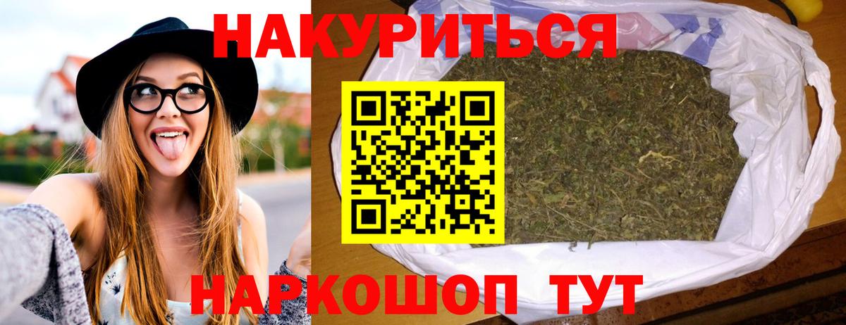 Шишки марихуана семена Урай