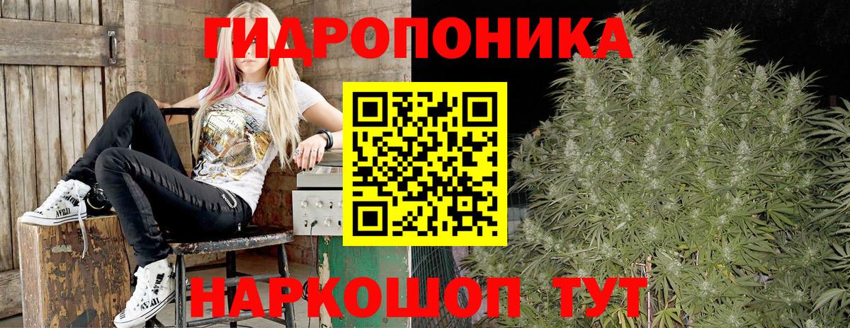 МАРИХУАНА индика  Бошки марихуана LSD WEED  Шишки марихуана Bruce Banner  Урай  Вход с VPN 